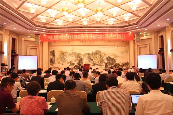 C:\Users\Administrator\Desktop\照片\会场全景1.JPG